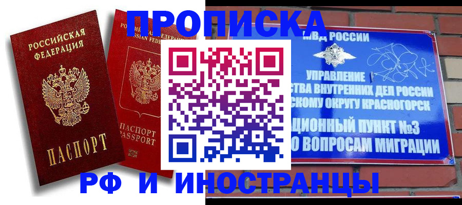 форма 3 в Исилькуле