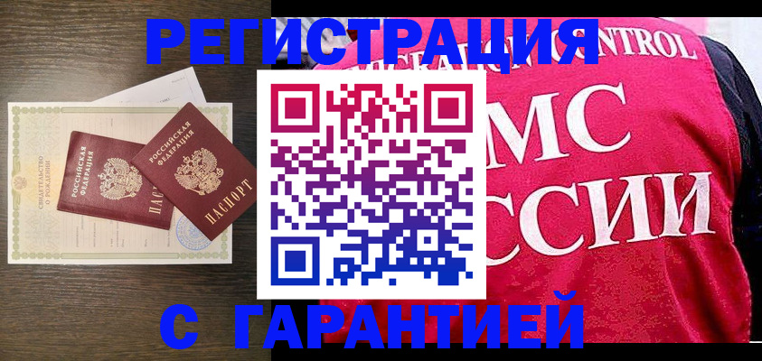 регистрация для школы в Исилькуле